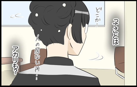 イチカ 592