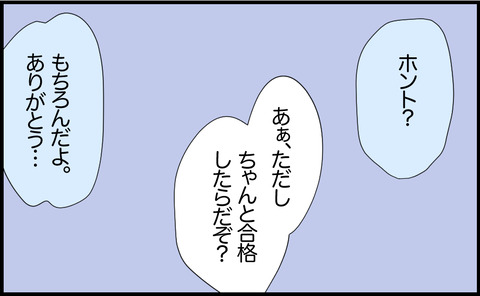 タロ 131