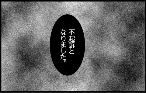 いちか 178