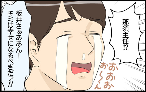 さくら11 4