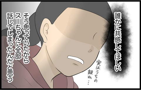 待子 276