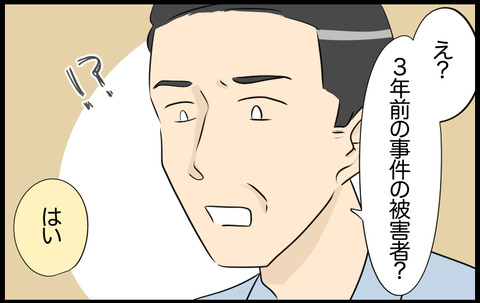いちか 29
