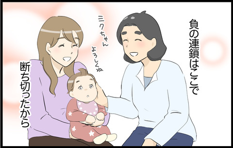 さくら 47