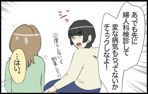 いちか 370