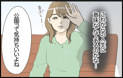 いちか 303