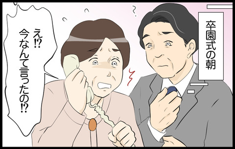 この子 174