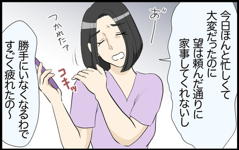 この子 498