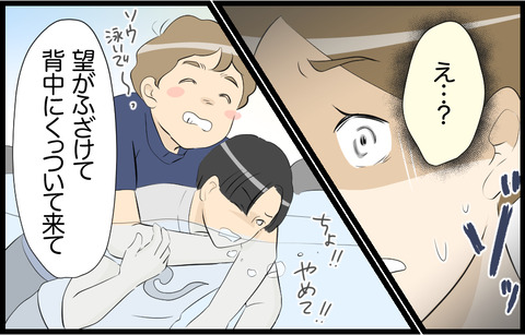この子 543