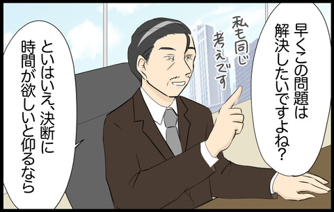 いちか 260