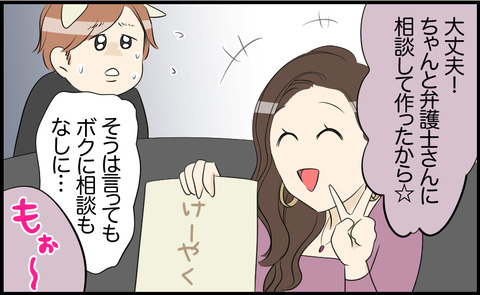 タロ 136