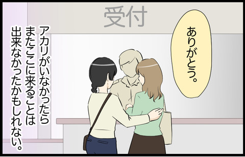 いちか 27