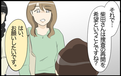 いちか 35
