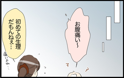 待子 69
