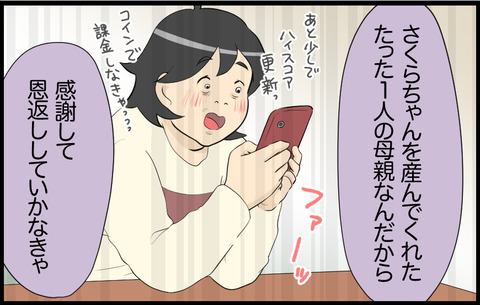 待子 320