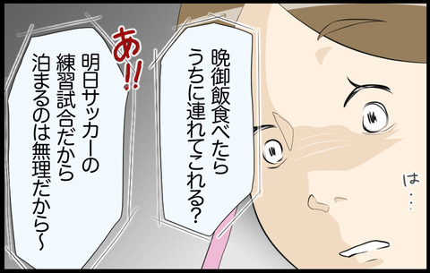 この子 496