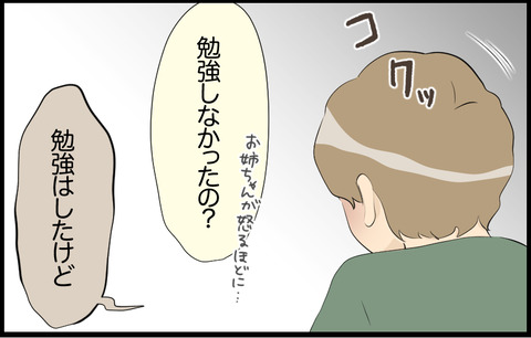 この子 393