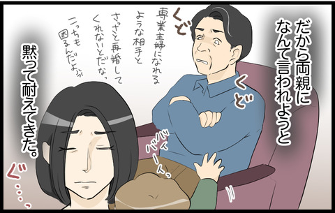 この子 172