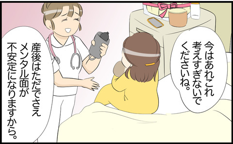 ママ 70