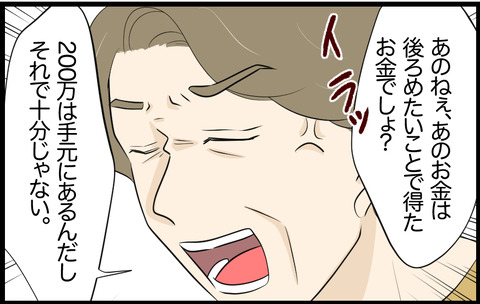 いちか 345