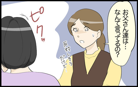 この子 167