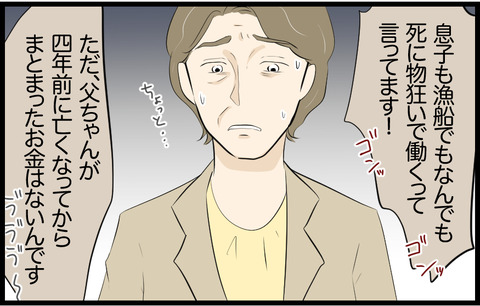 いちか 270