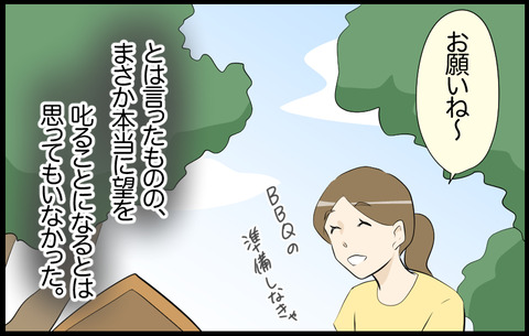 この子 536