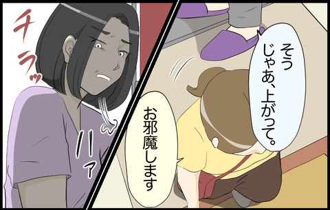この子 398