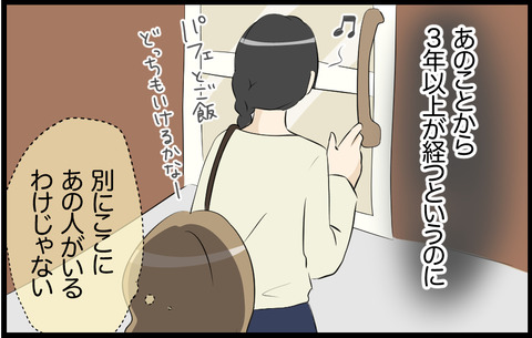 イチカ 604