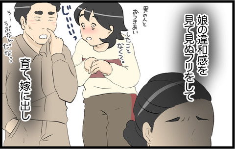 さくら 44