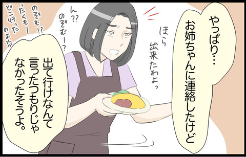 この子 479