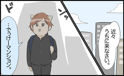 タロ 127