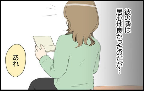 いちか 335