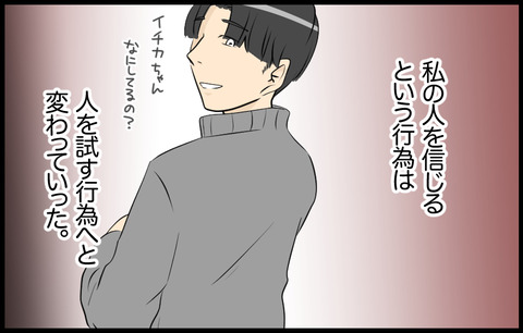 いちか 352