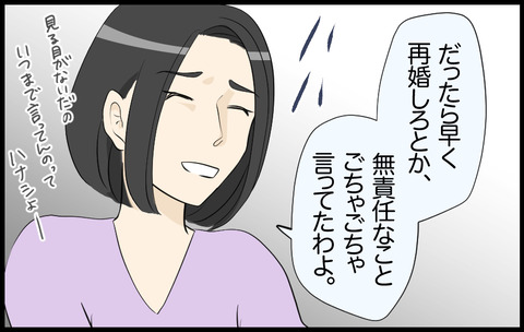 この子 168