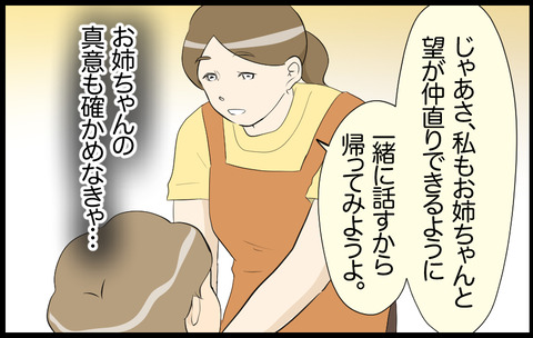 この子 396
