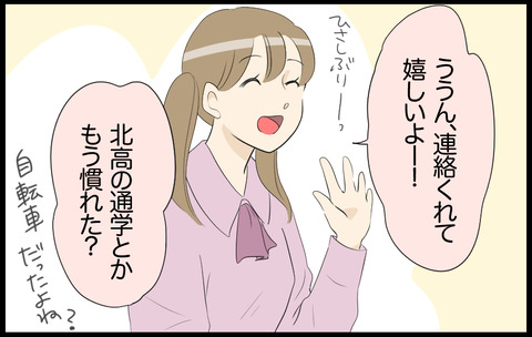 待子 262