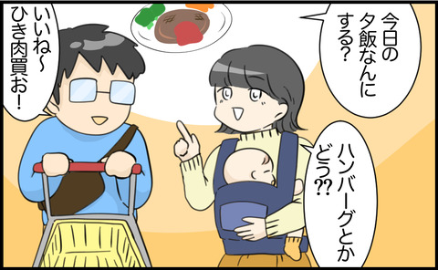 虐待 7