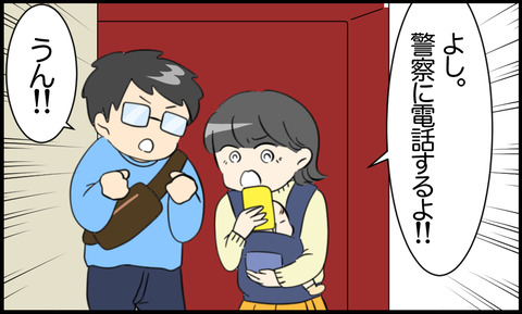 虐待 59