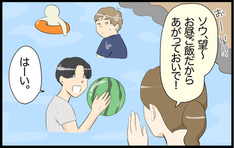 このこ 5