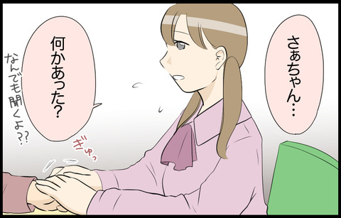 待子 274