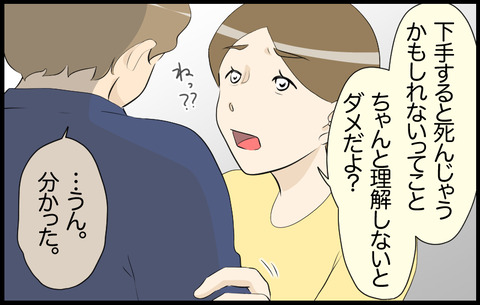このこ 12