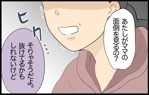 待子 319