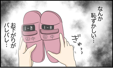 フリ 68