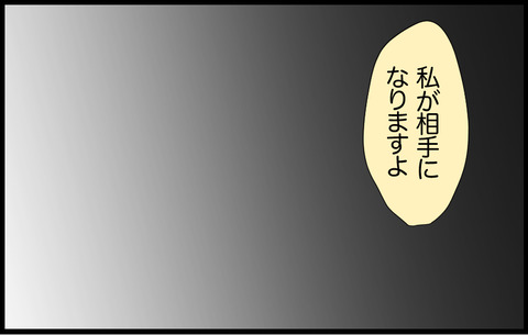 いちか 313