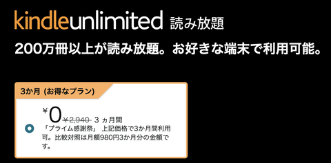 スクリーンショット 2024-10-05 21.31.48