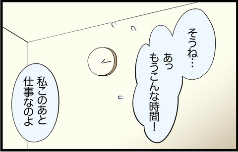 あなた 620