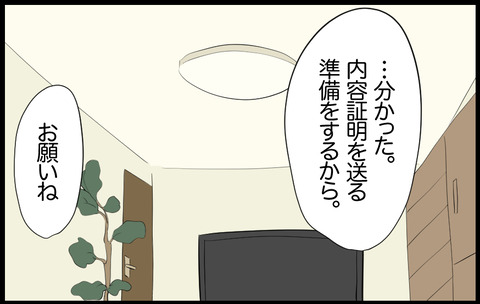 いちか 342