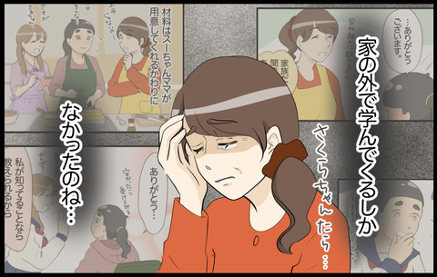 待子 416
