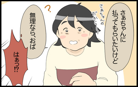 待子 339