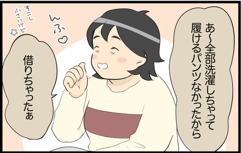 待子 253